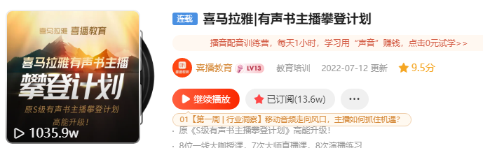 攀登计划.png